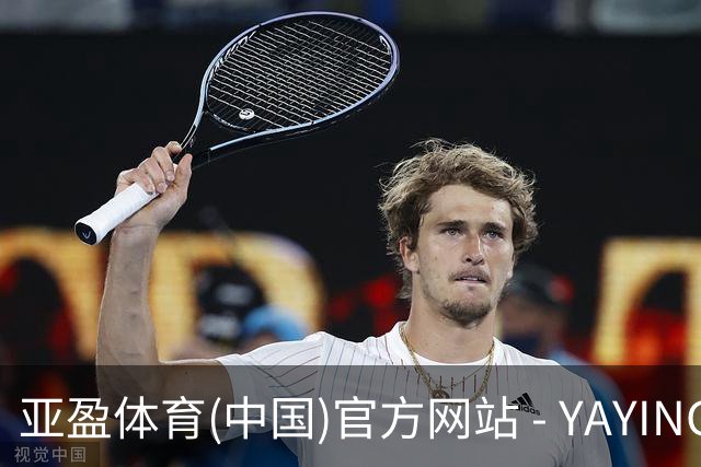 亚盈体育(中国)官方网站 - YAYING SPORTS